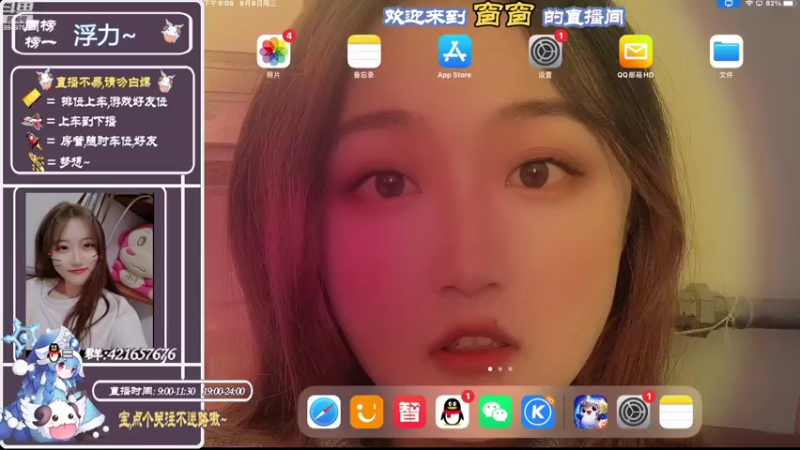 【2021-09-08 21点场】AW丶西窗儿：和帅帅窗一起玩金铲铲叭~