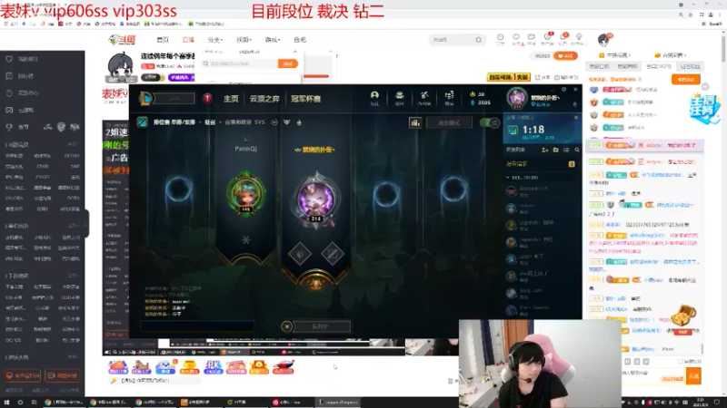 DOUYU_787747_2021_09_09_00_22_39游戏知名主播直播录像