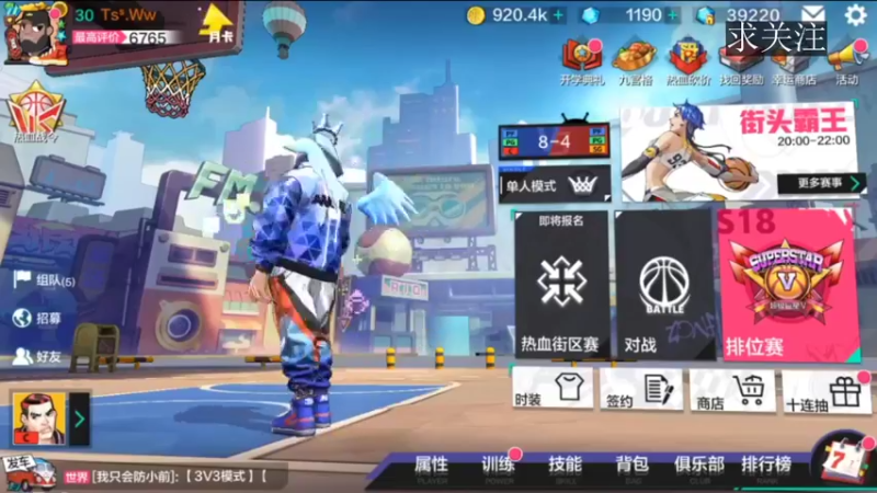 【2021-09-06 18点场】Revell丶：这游戏好难玩~