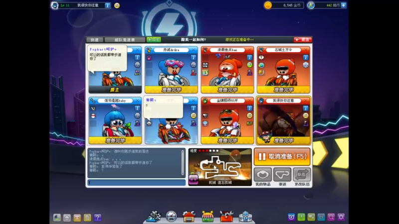 【2021-09-08 23点场】Popkartsss：86888