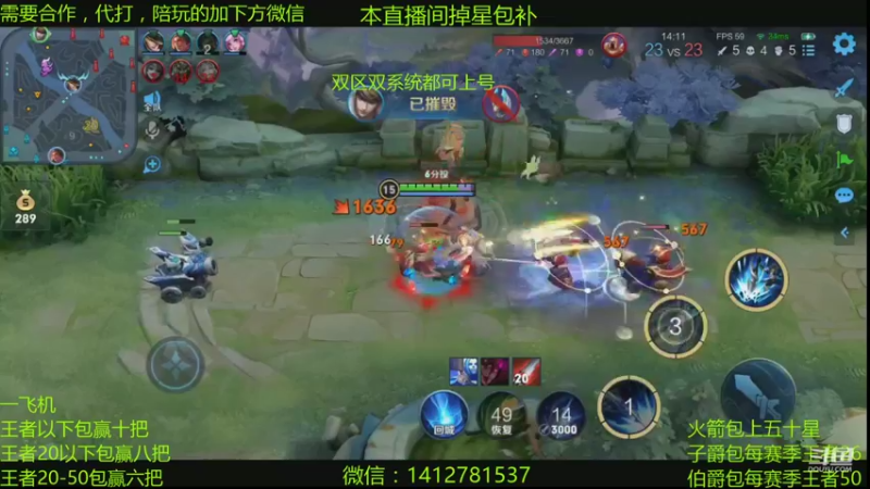 【2021-09-07 23点场】尹冷月：一飞机包赢十把，火箭上五十星