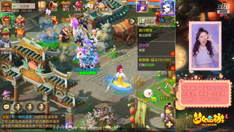 【2021-09-06 19点场】津门超儿：梦幻·秦菲特