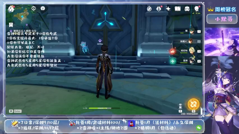 【2021-09-08 18点场】MKforever：（雷神答疑）你的专业定制规划帮肝师