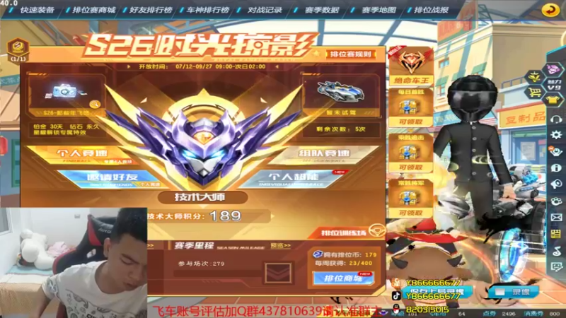 【2021-09-08 22点场】BN丶严斌：碗上好，浪仔们起飞了。