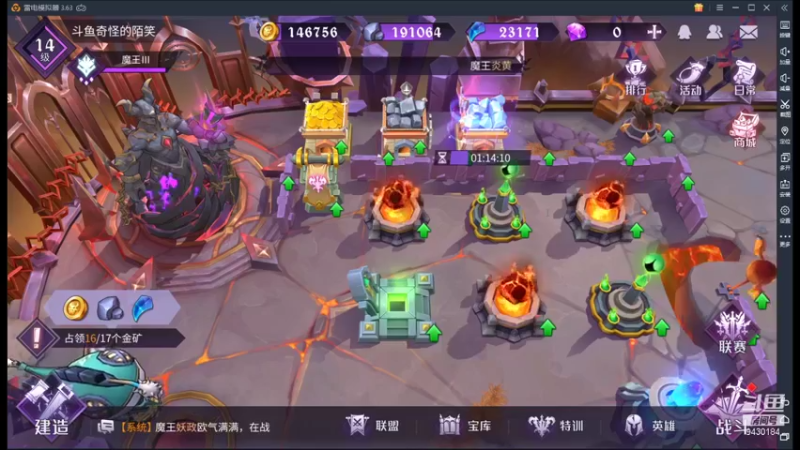 【2021-09-09 18点场】奇怪的陌笑：魔王与征服公测