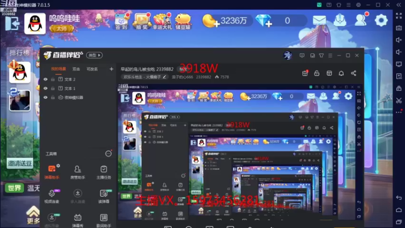 【2021-09-06 18点场】浪子的心666：早起的鸟儿被虫吃 2339882