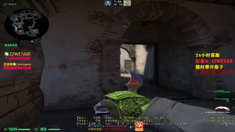 【2021-09-08 22点场】CSGO解说伟伟：狂人日记统治天梯享受胜利