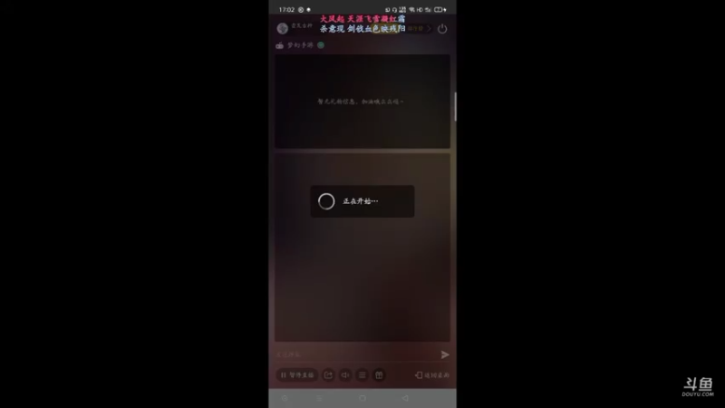 【2021-09-07 17点场】蛮荒古神：欢迎来到我的世界，我娇嫩的大猪蹄子