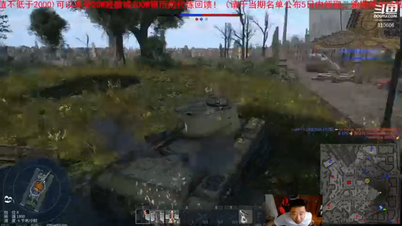 【2021-09-08 17点场】正版人头大哥：[人头大哥]战争雷霆陆战街机娱乐教学