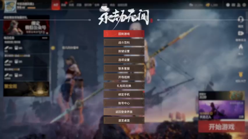 【2021-09-04 23点场】O泡果奶1111：带两个凡打游戏真的好凡