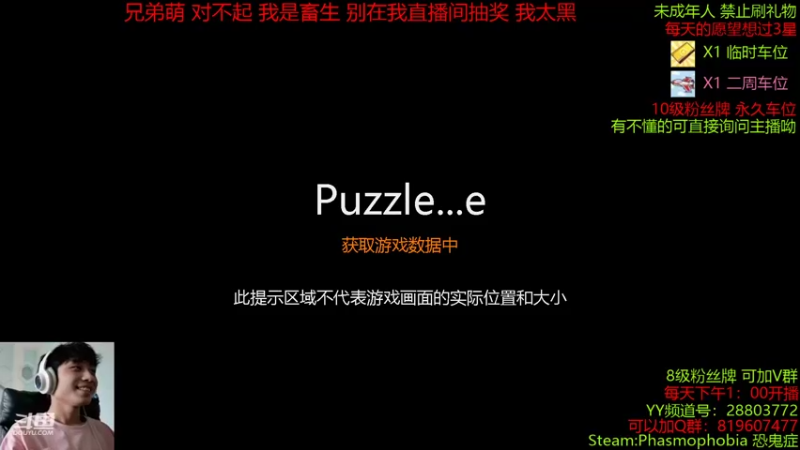 【2021-09-08 16点场】100大人：恐鬼症 千场主播 搞会猎鬼公司