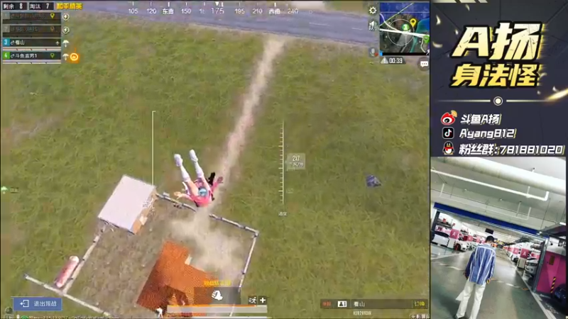 【2021-09-09 19点场】A扬丷：《4LOGO新版本乱冲》