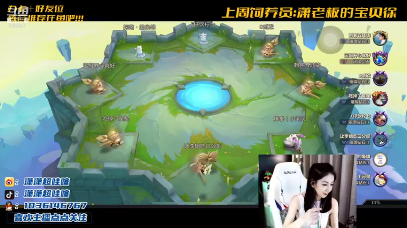 【2021-09-09 00点场】NB丶潇老板：三星维鲁斯YYDS 猛的不谈