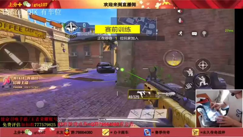 叫老公别叫老郭：翻盘获胜，一时劣势影响不了我