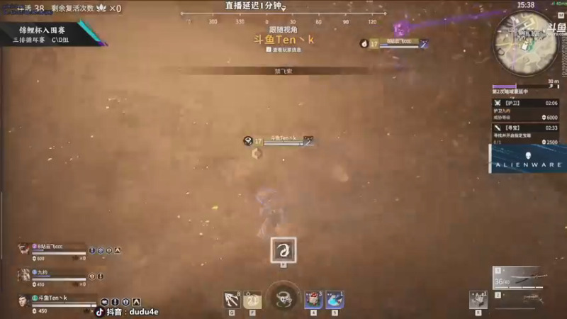 【2021-09-09 21点场】dudu4e嘟师傅：【嘟师傅解说】锦鲤杯入围赛，纯净流