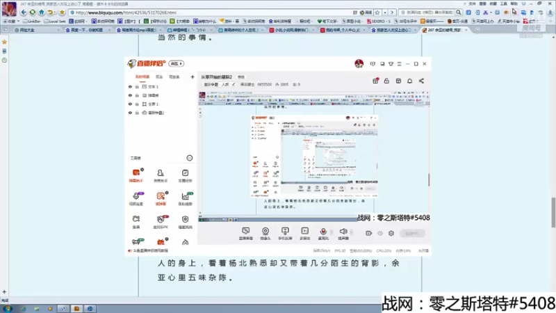 【2021-09-09 19点场】黑羽骑士：从零开始的星际2