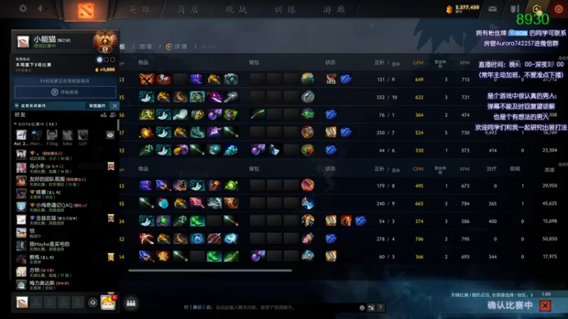 【2021-09-07 22点场】Faith86：6点 LGD-T1