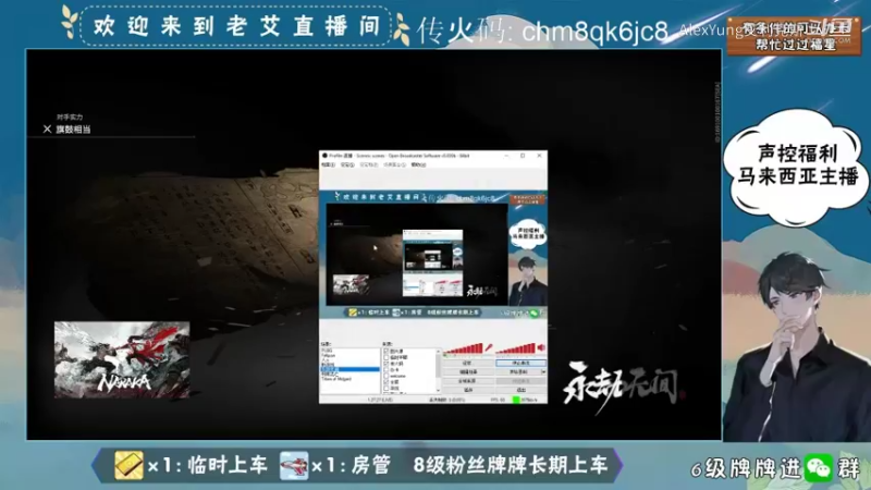 永劫无间-游玩 (5)
