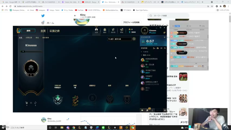 【2021-09-07 21点场】RushBigFan是欣宇Kinu：美服前十在国服陷入白金泥潭