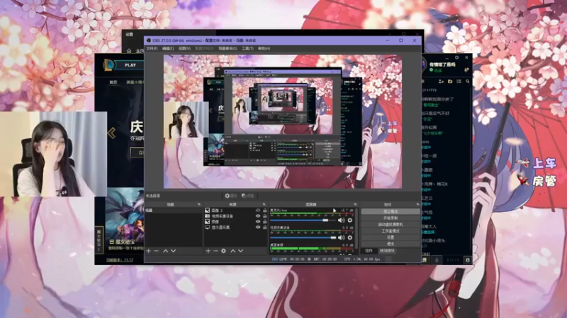 【2021-09-08 22点场】凌宝Lynn：快乐摆烂(•̀ᴗ•́)و ̑̑