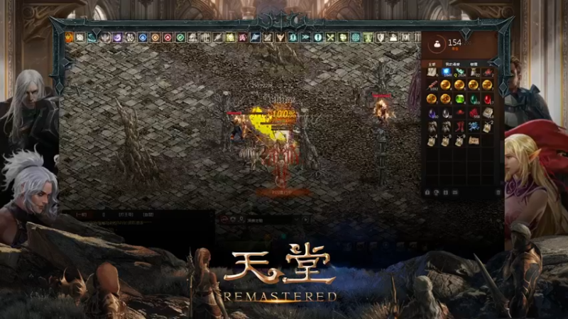 【2021-09-09 04点场】LegendYeung：Lineage Remastered !