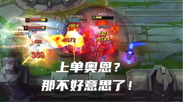 要想强，玩山羊？