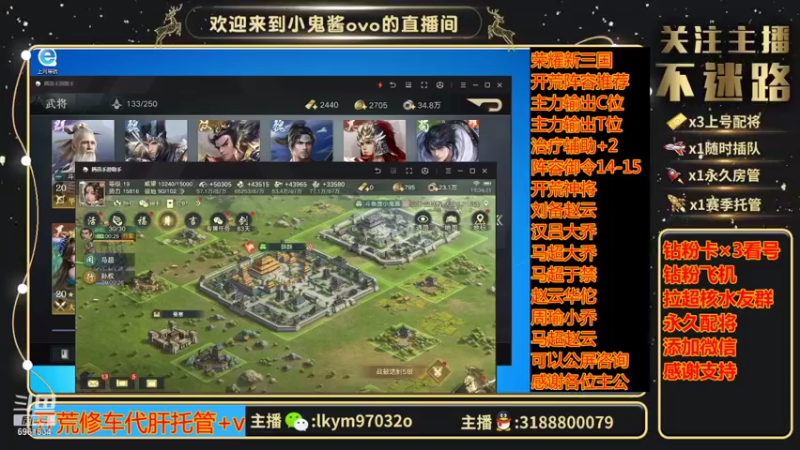 【2021-09-08 18点场】小鬼酱ovo：直播：万氪荣三开荒中