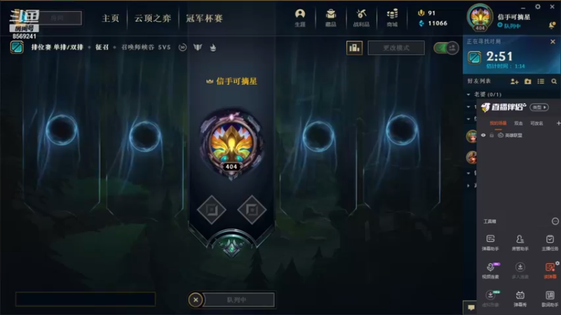 【2021-09-08 14点场】iznYu：网吧单排艾欧尼亚黄金局之没戴眼睛