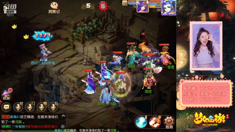 【2021-09-06 17点场】津门超儿：梦幻·秦菲特