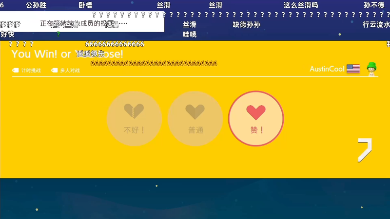 【马里奥制造】KazeLink的精彩时刻 20210909 08点场