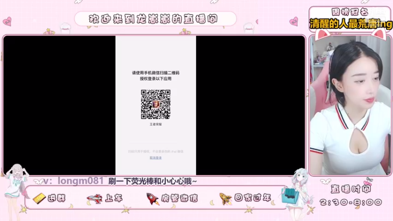 【2021-09-09 17点场】小龙女OuO：女野王龙酱，快上车呀 ~