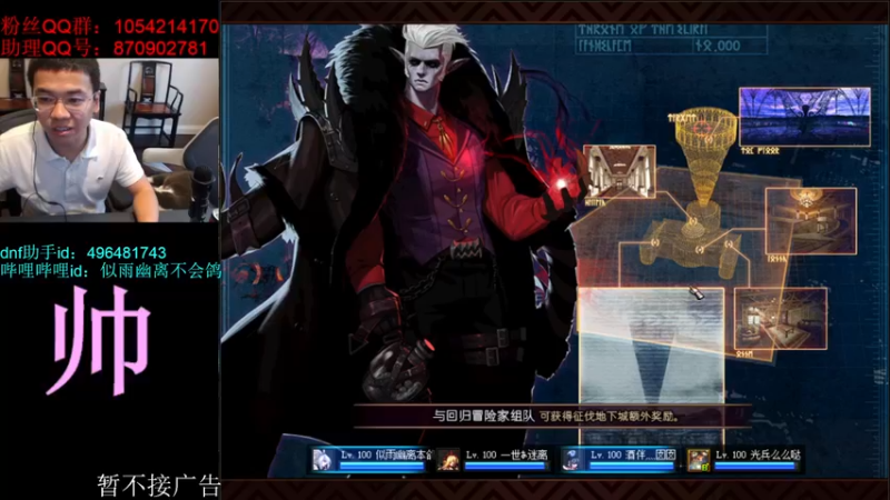 【2021-09-09 17点场】DNF似雨幽离：跪倒在我的脚香吧！