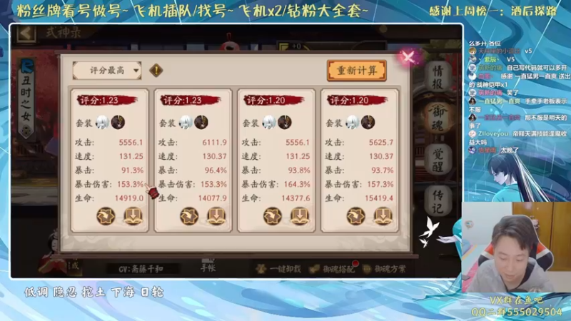 【2021-09-09 00点场】血墨丶：对萌新最友好的直播间