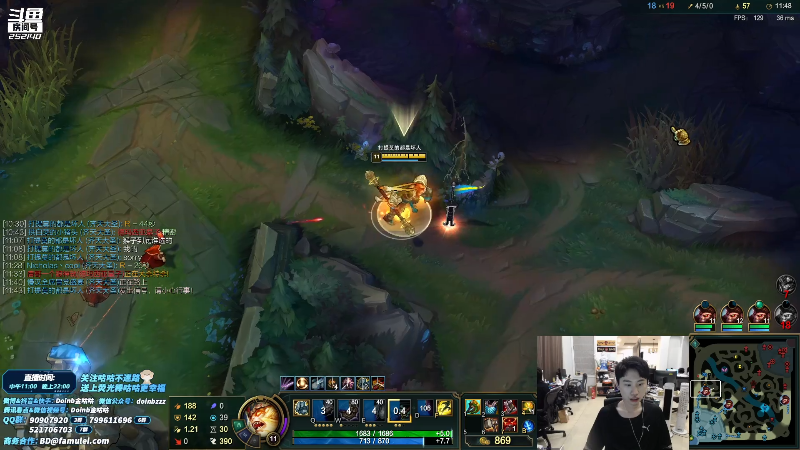 【英雄联盟】金咕咕金咕咕doinb的精彩时刻 20210909 01点场