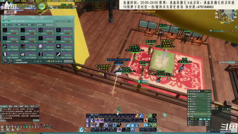 【2021-09-09 00点场】卷毛毛毛丶：【霸刀视角】录屏