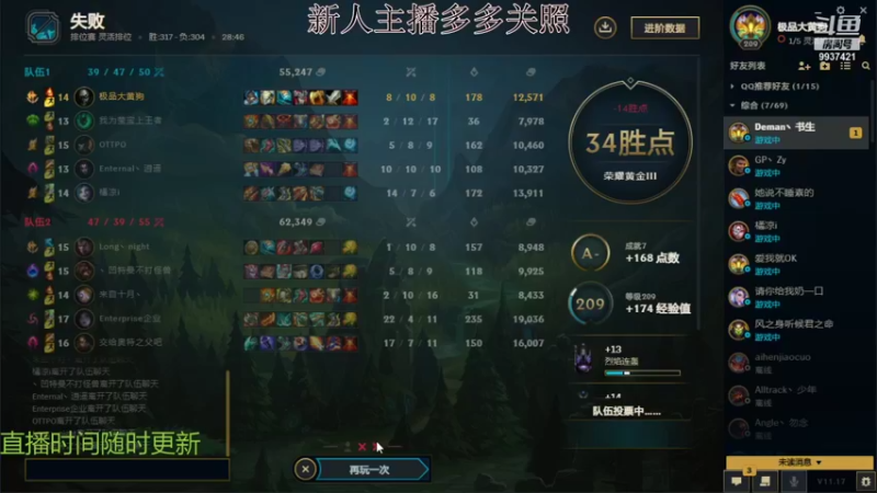 【2021-09-06 20点场】无所不能的大黄狗：直播到天黑！