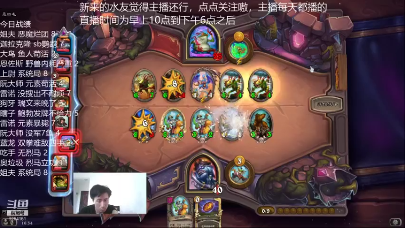 【2021-09-09 16点场】阿漏来了：阿漏：鲍勃发好牌就能赢