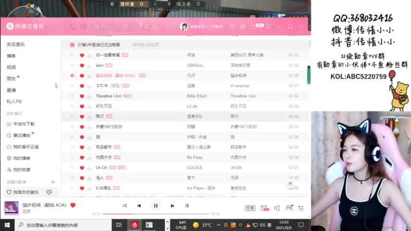 【2021-09-09 12点场】传情小小：一个飞继得11次抽奖