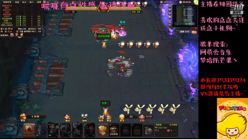 【2021-09-06 01点场】梦塔防芒果丶：下波模拟器 启动！！！