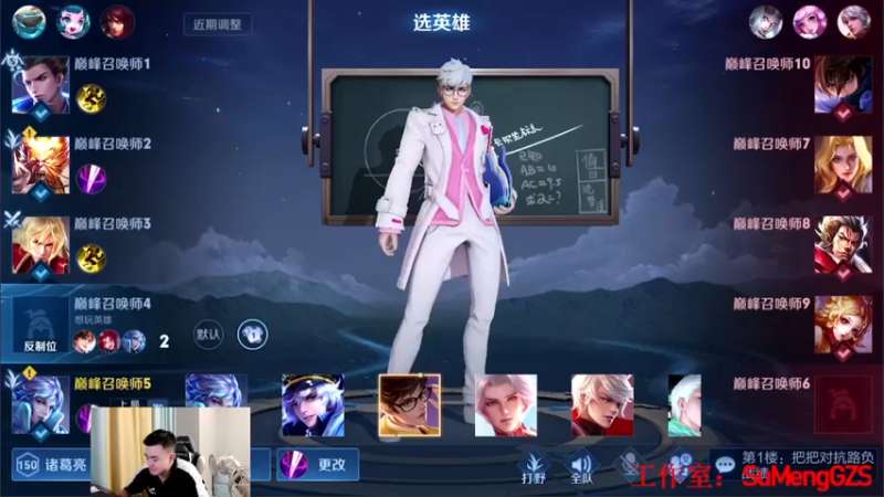 【2021-09-09 15点场】塑梦灬：85星荣耀五排神威射手