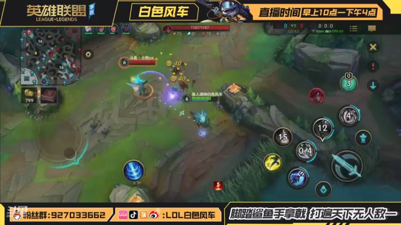 【2021-09-09 14点场】白色风车丶丶丶丶：15号C测，B测榜一双区王者绝活鱼人