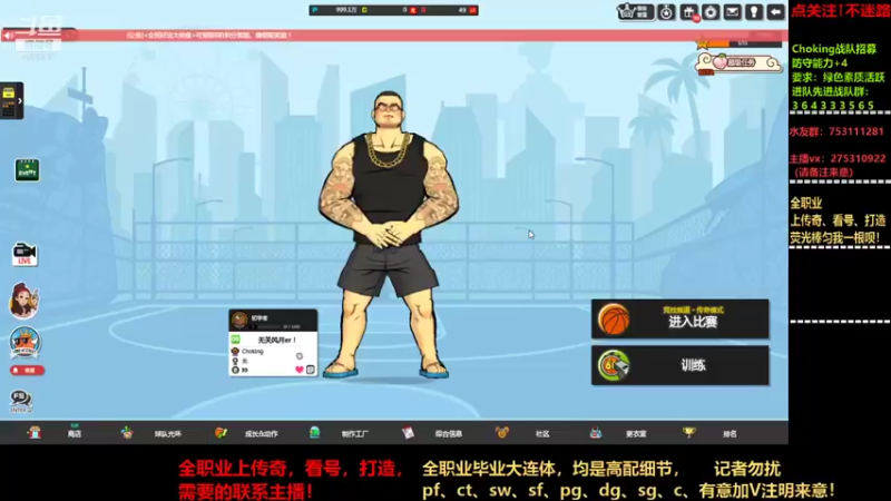 【2021-09-08 16点场】楚楚YJ：28214天！你别急！