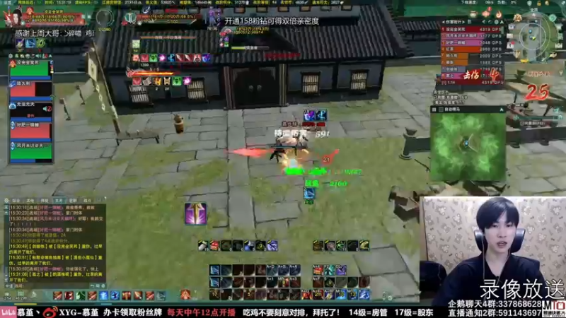 【2021-09-09 07点场】慕堇丶：吃鸡太简单了？