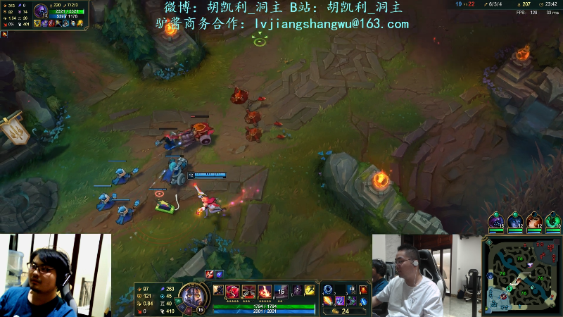 【英雄联盟】洞主丨歌神洞庭湖的精彩时刻 20210909 23点场