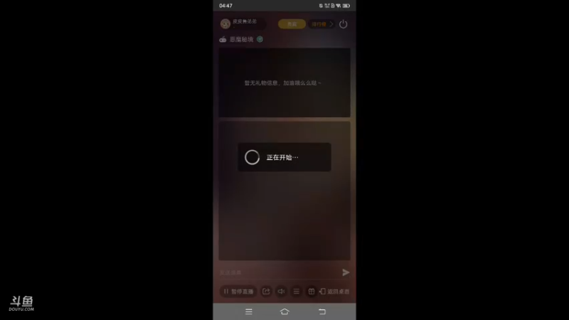 【2021-09-06 04点场】皮皮鲁弟弟：探索恶魔秘境