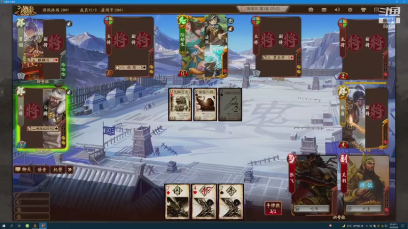 【2021-09-08 23点场】正经人令北：【令北】回来了。下周坐牢