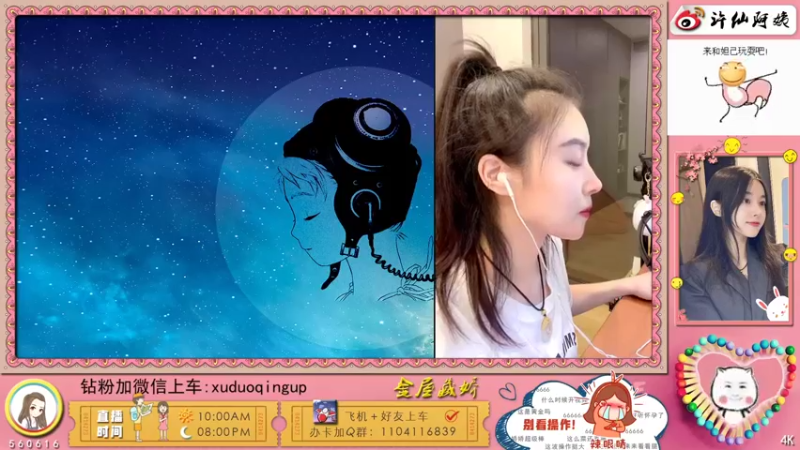【2021-09-08 22点场】许阿姨：重庆：世界第一好心情❤️