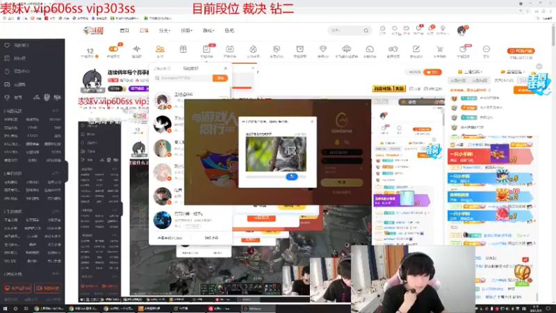 DOUYU_787747_2021_09_09_00_16_55游戏知名主播直播录像