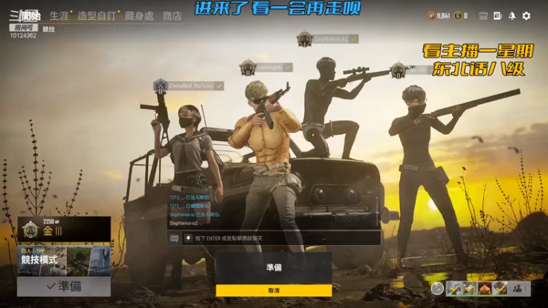 【2021-09-07 20点场】张三挺：从青铜到世界巅峰