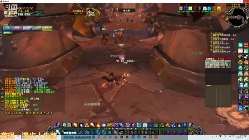 【2021-08-30 23点场】亚威丶：奶骑雄起！搞起